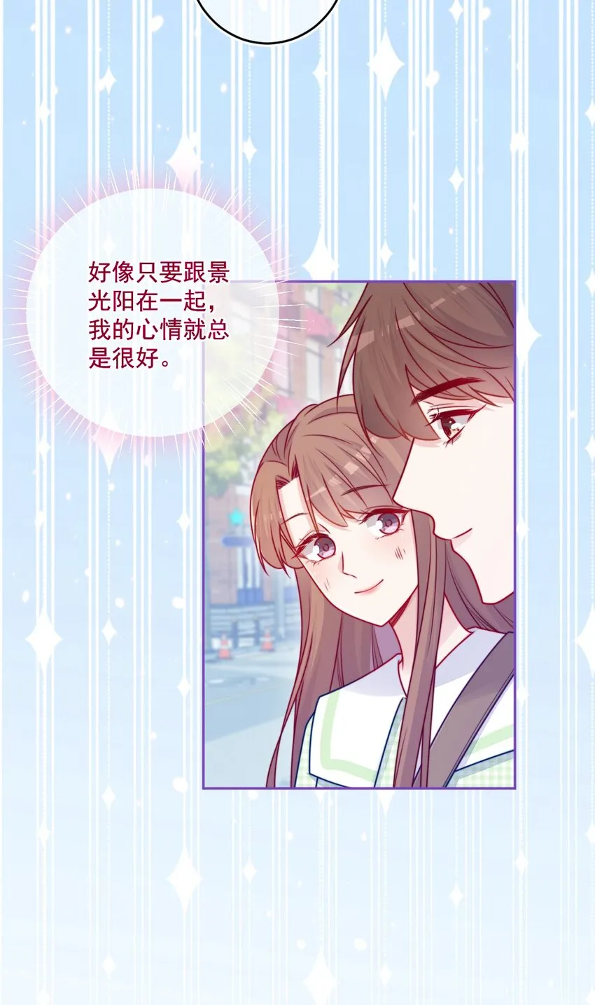 第43话改变了 第31页