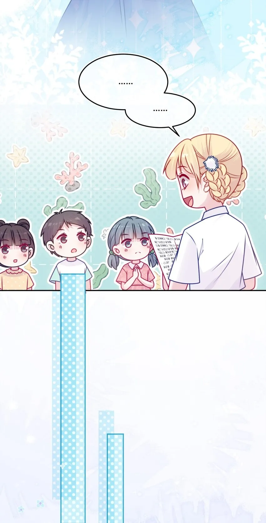 第42话新尝试 第28页