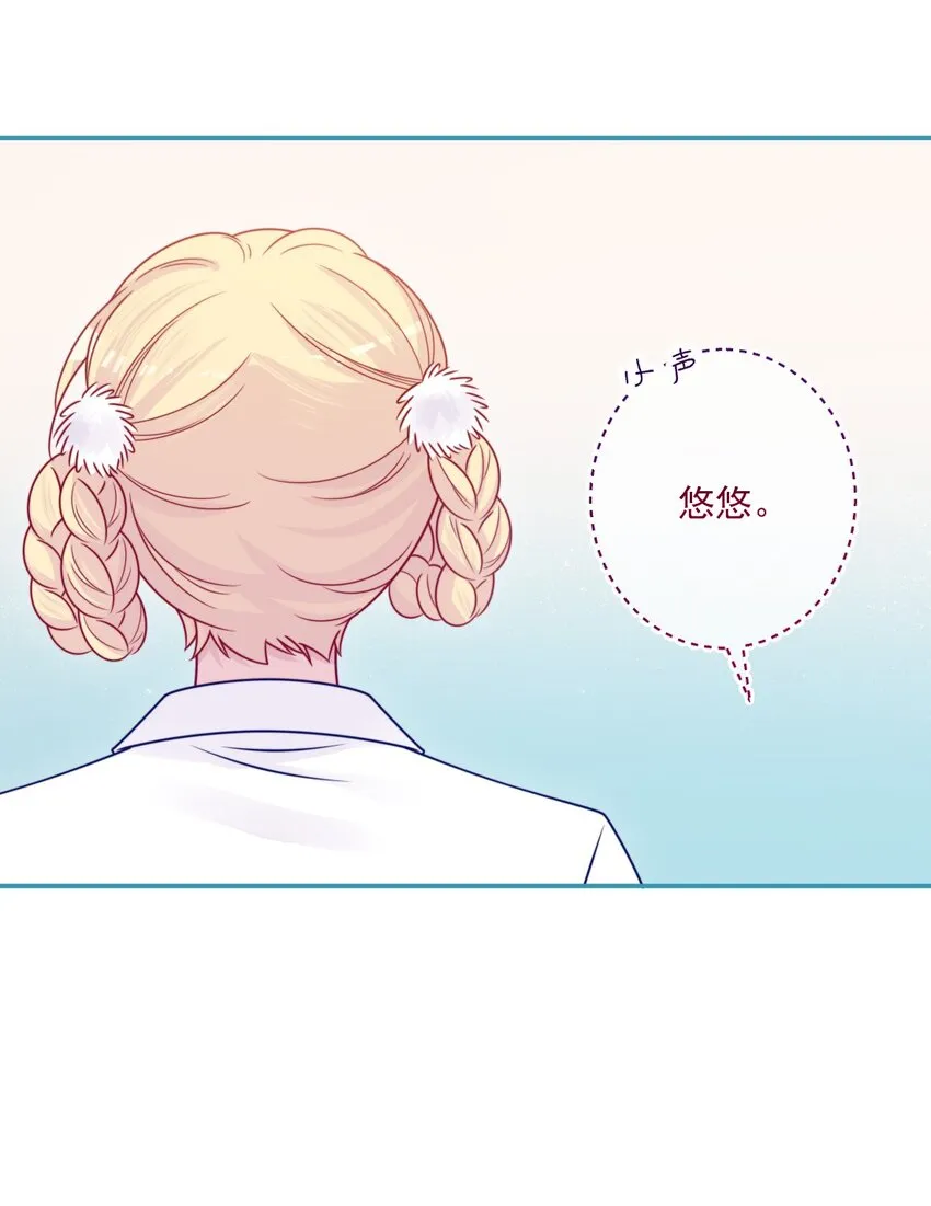 第41话太好了 第22页
