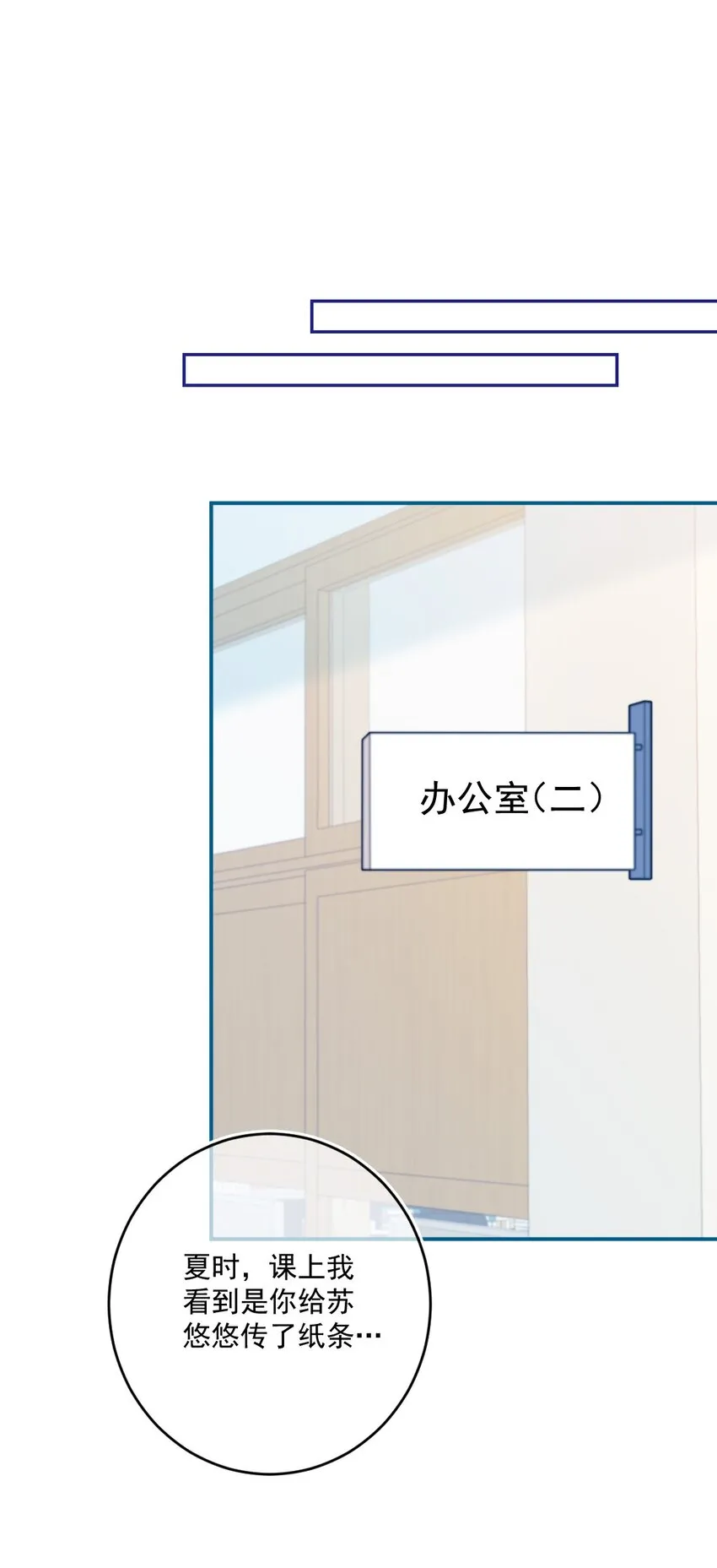 第41话太好了 第30页