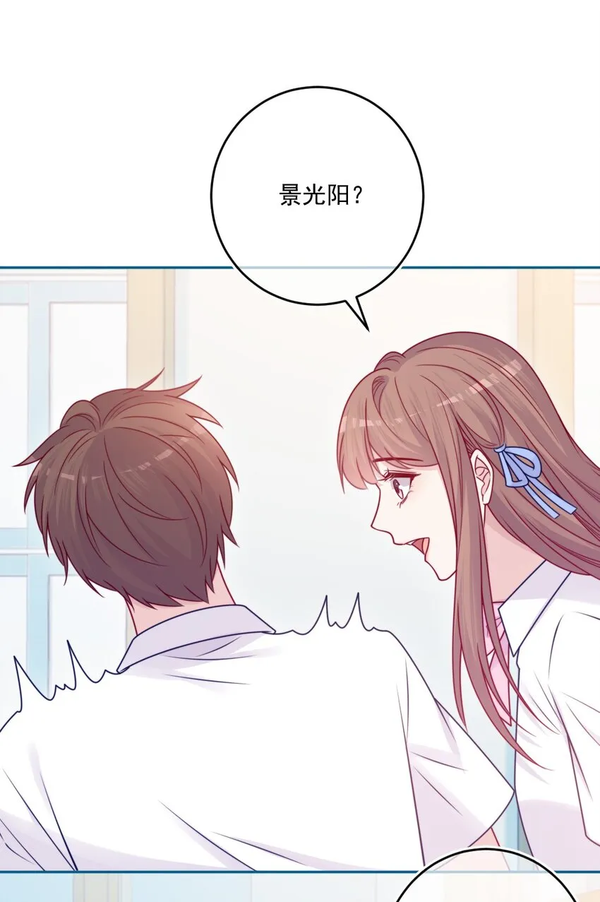 第41话太好了 第35页