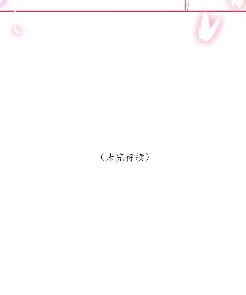 第41话太好了 第40页