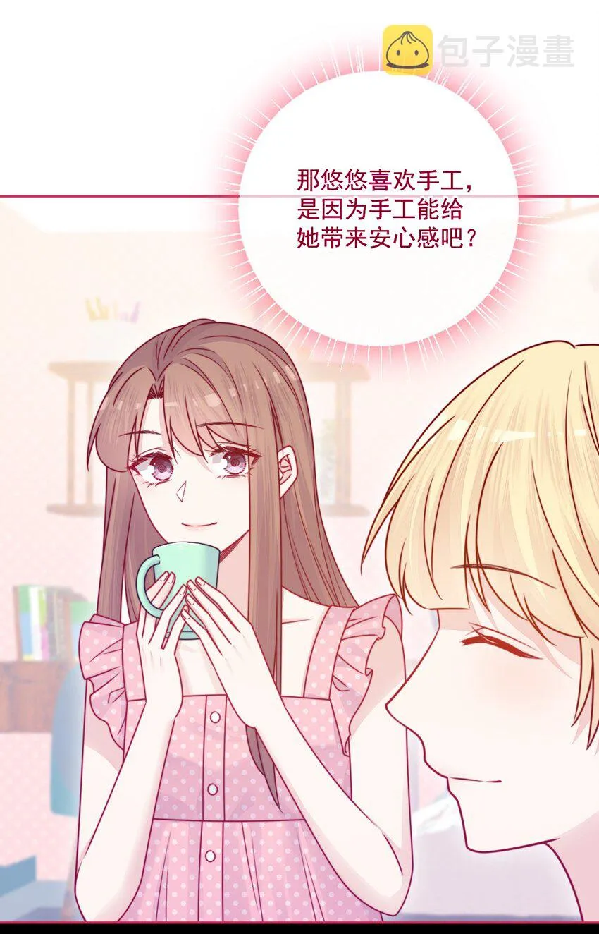 第40话夜谈会 第8页