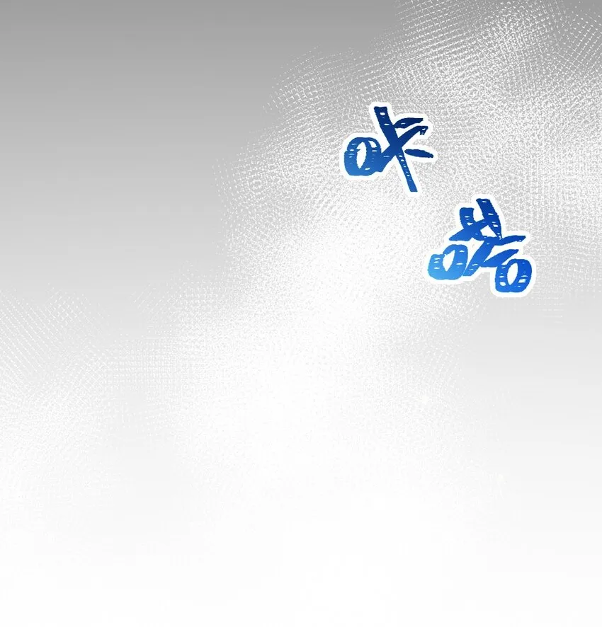 第40话夜谈会 第13页