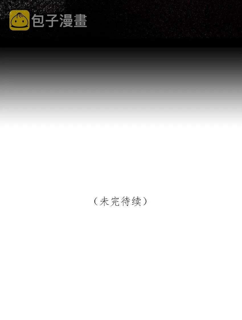 第40话夜谈会 第47页