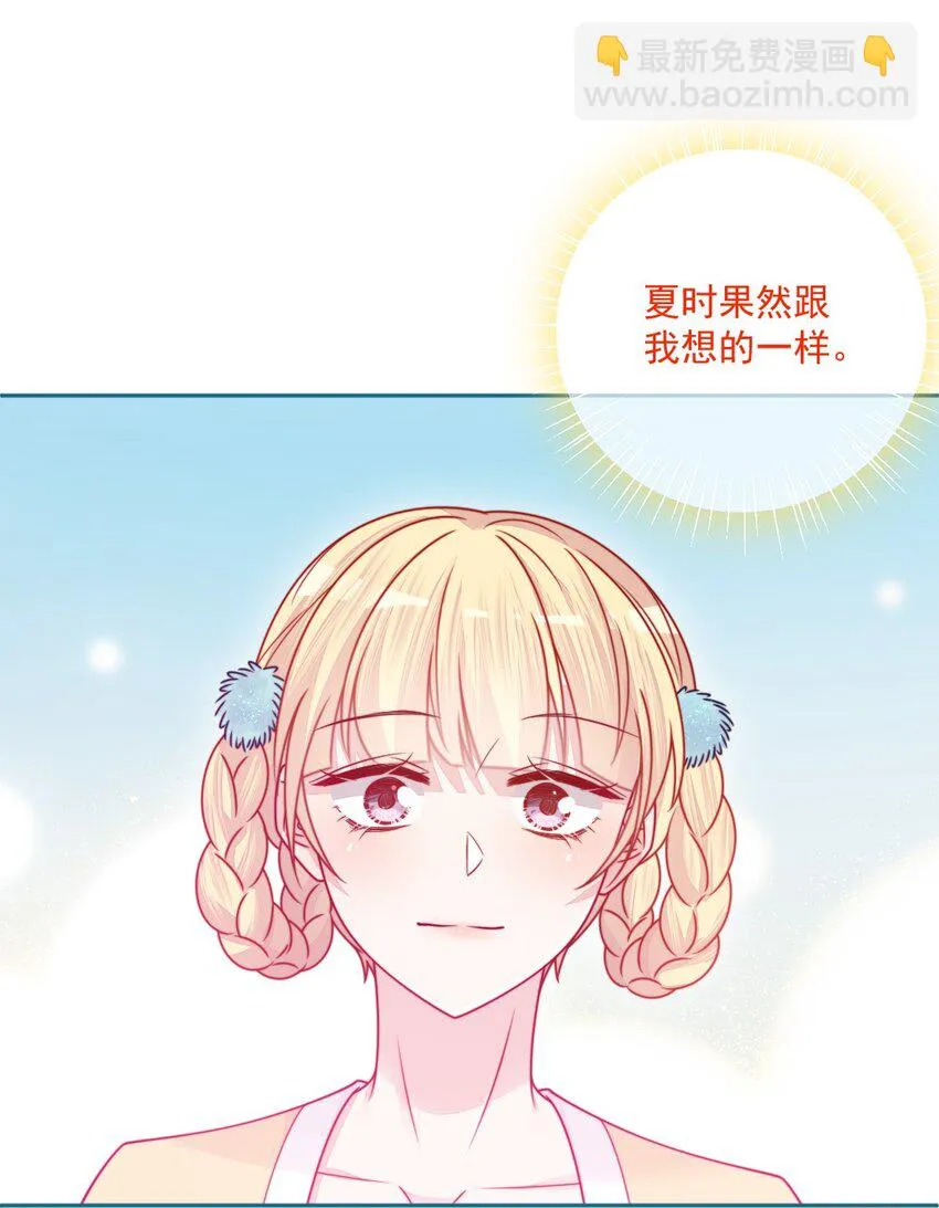 第39话第一个 第33页