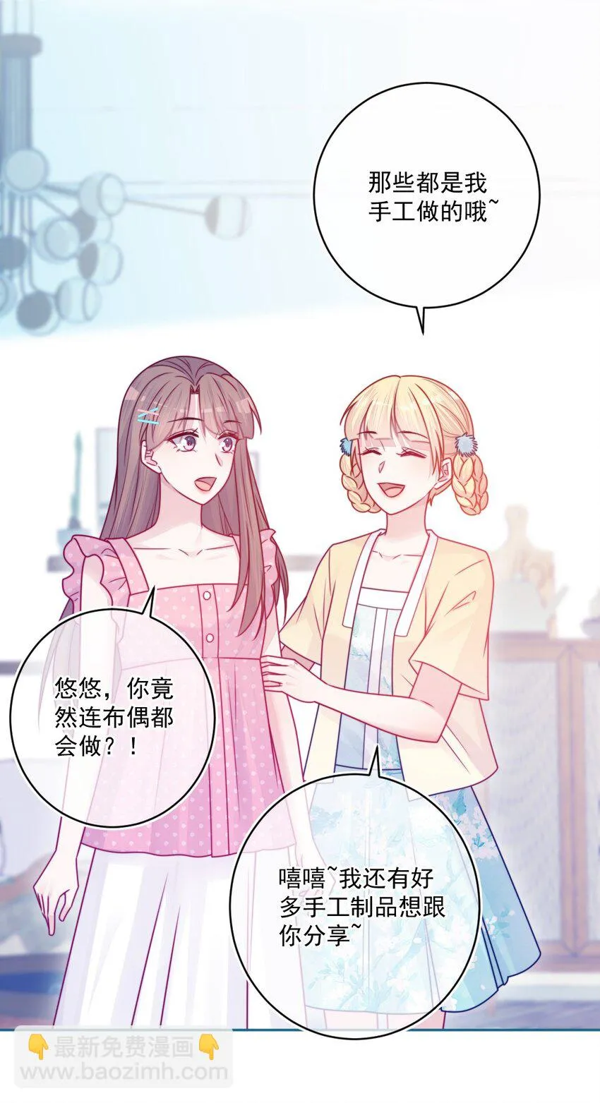 第39话第一个 第34页