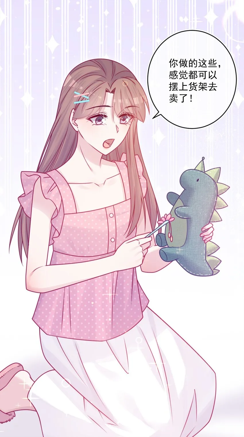 第39话第一个 第36页