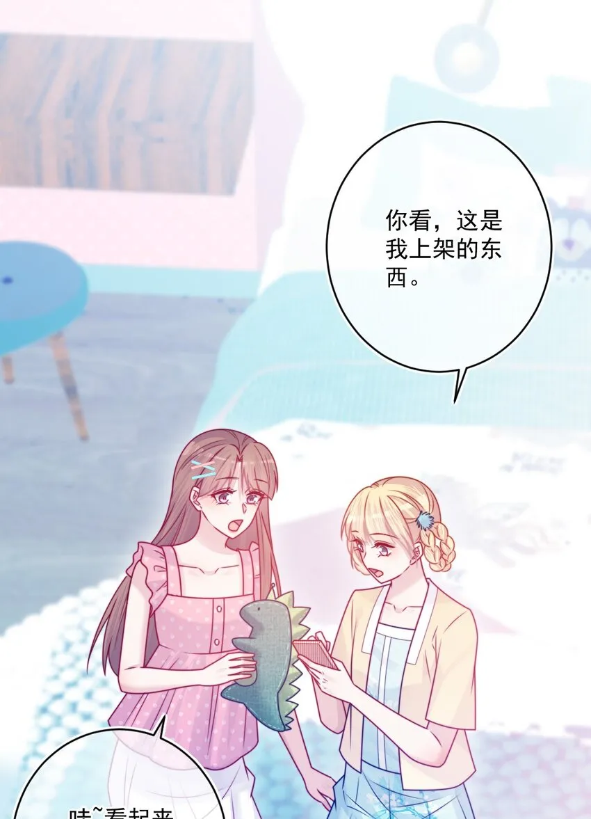 第39话第一个 第38页