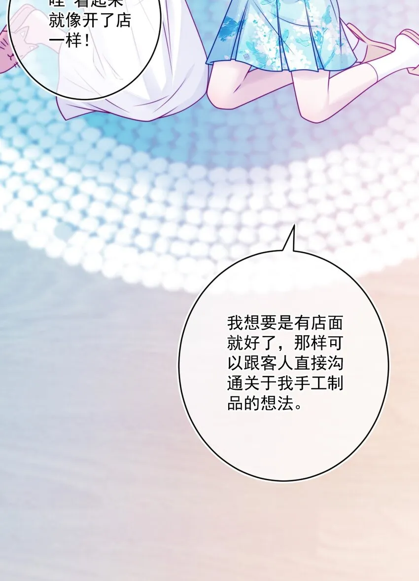 第39话第一个 第39页