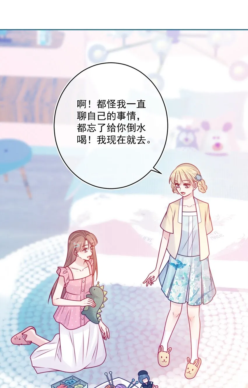 第39话第一个 第41页