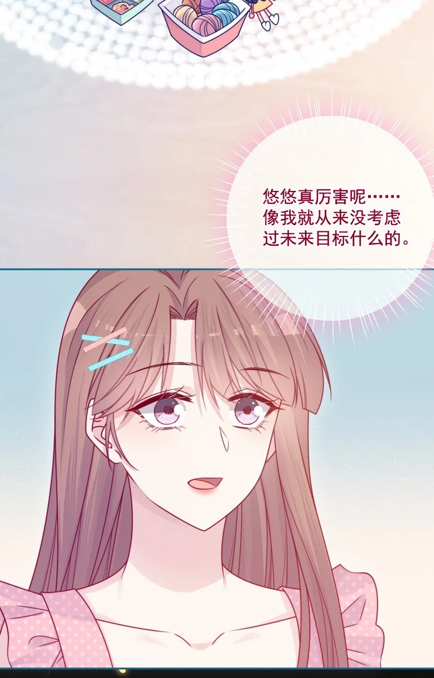 第39话第一个 第42页