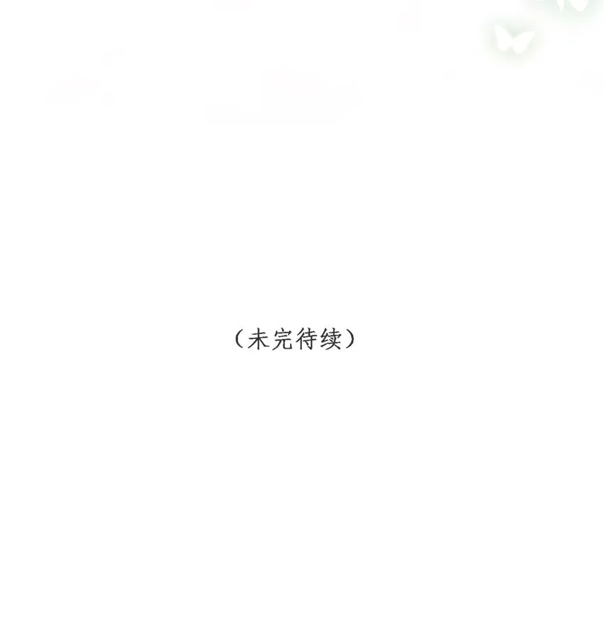 第39话第一个 第48页