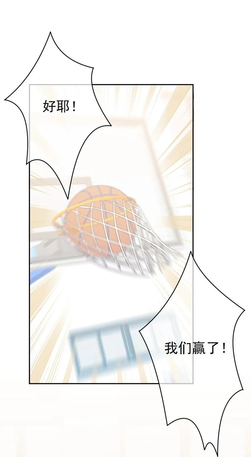 第38话听你的 第41页
