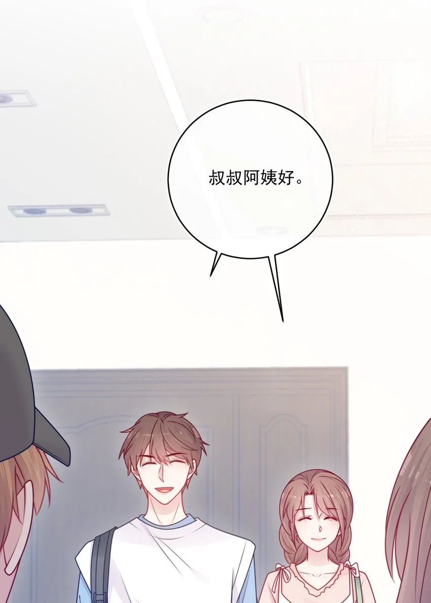 第36话心跳声 第21页