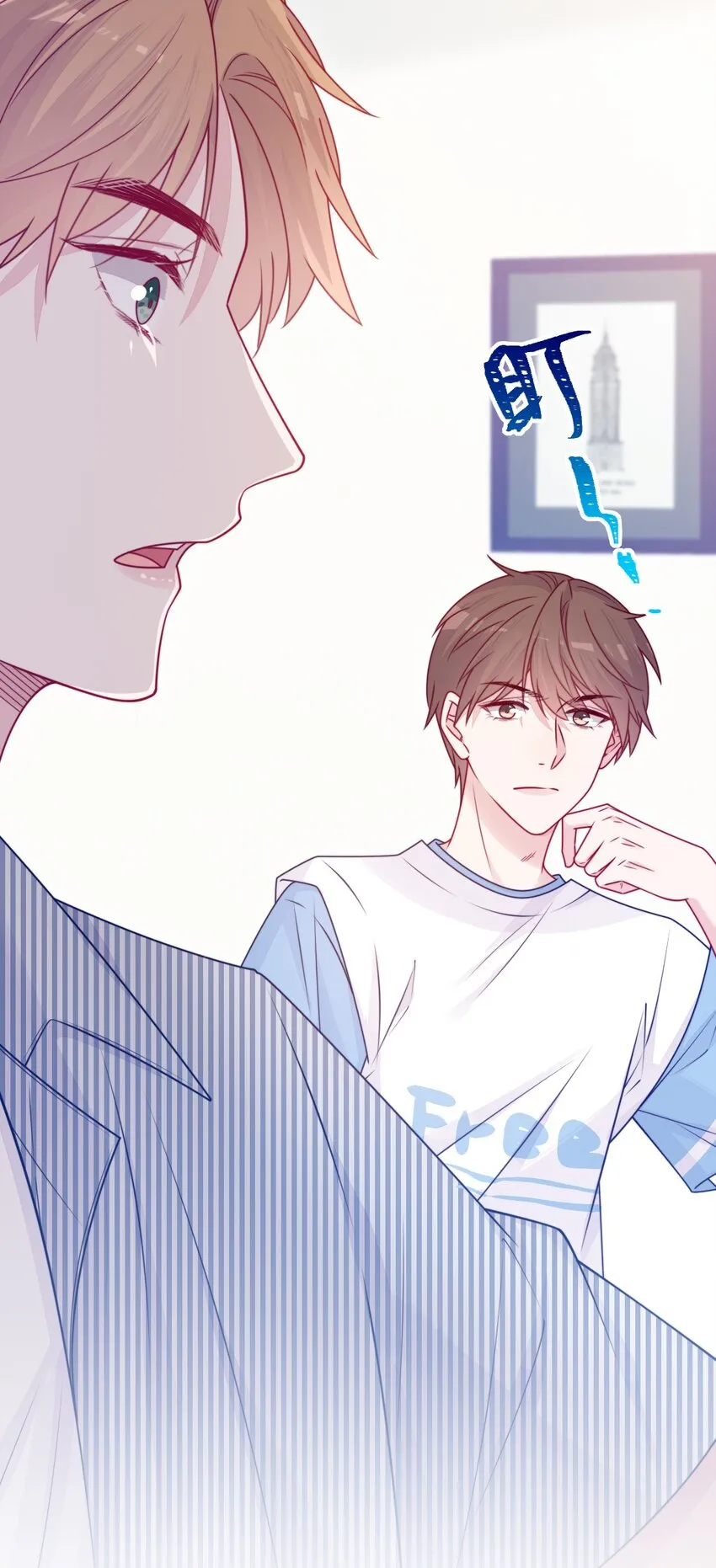 第36话心跳声 第39页