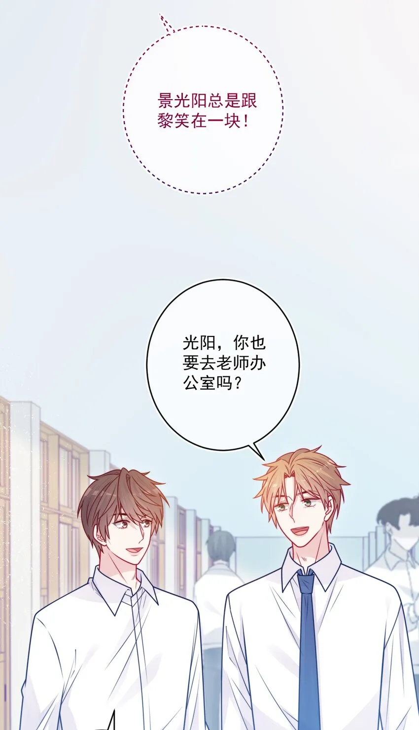 第32话约会吗 第5页