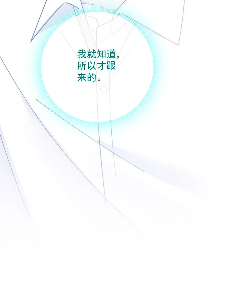 第32话约会吗 第8页