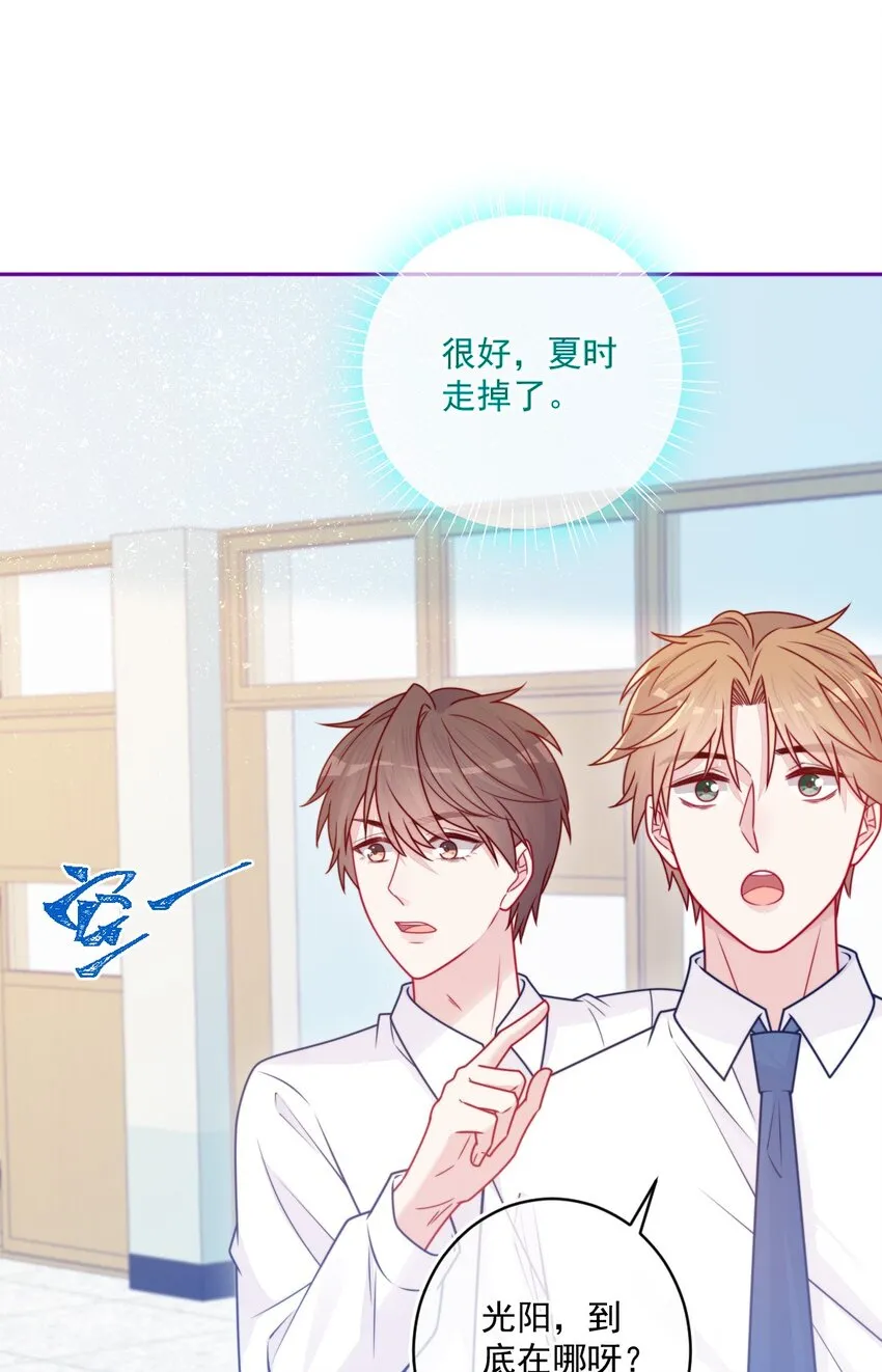 第32话约会吗 第13页