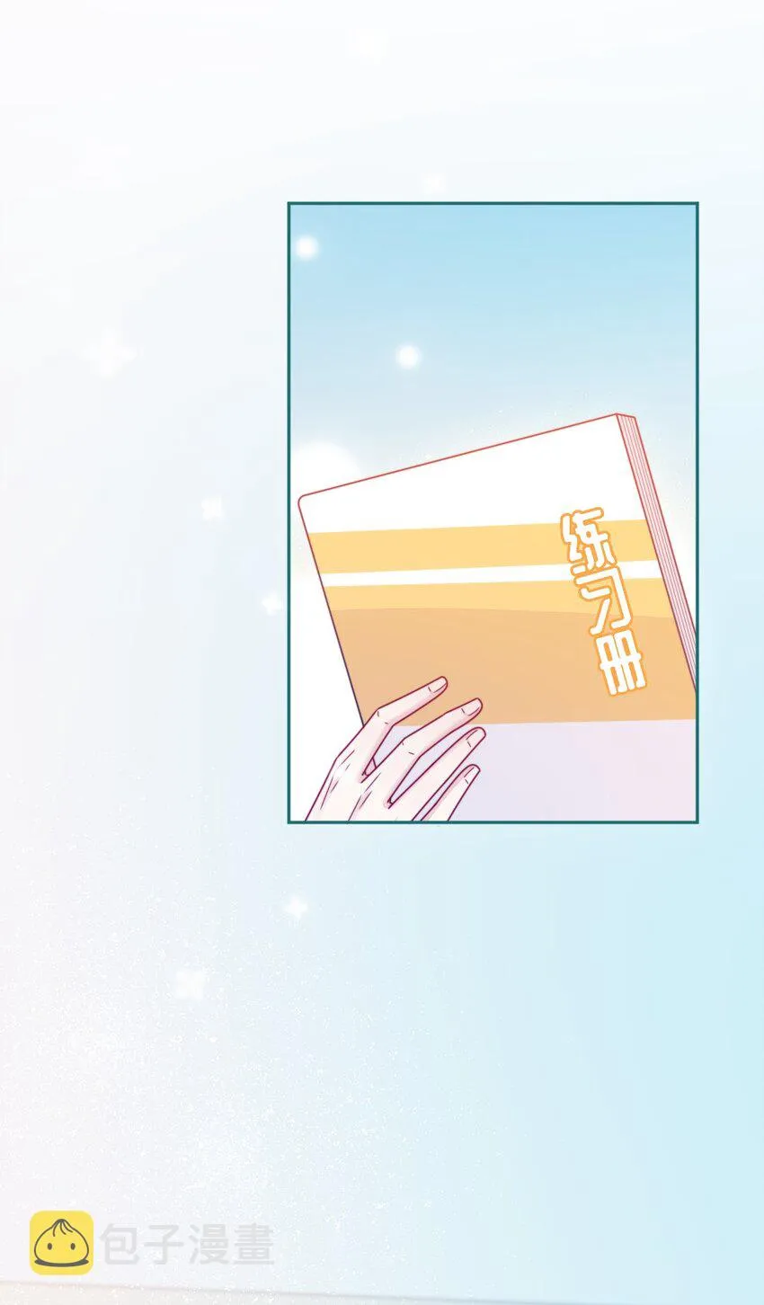 第32话约会吗 第18页