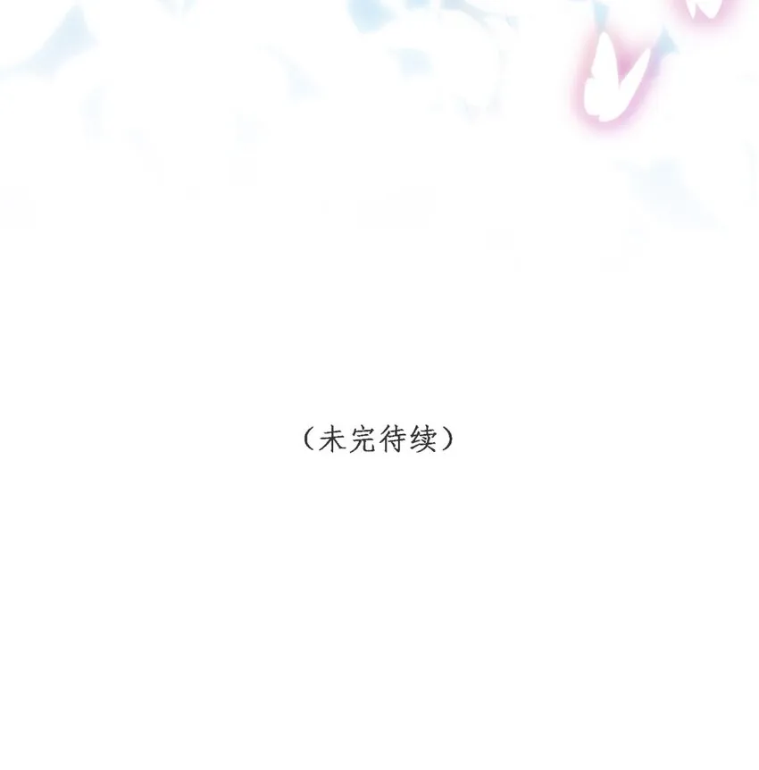 第45话在躲我 第48页