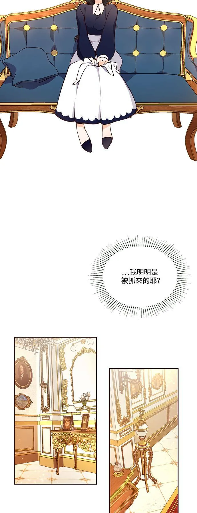 第1话 第9页