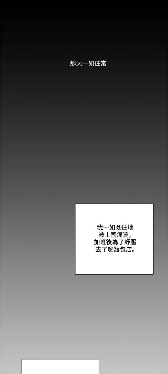 第1话 第22页