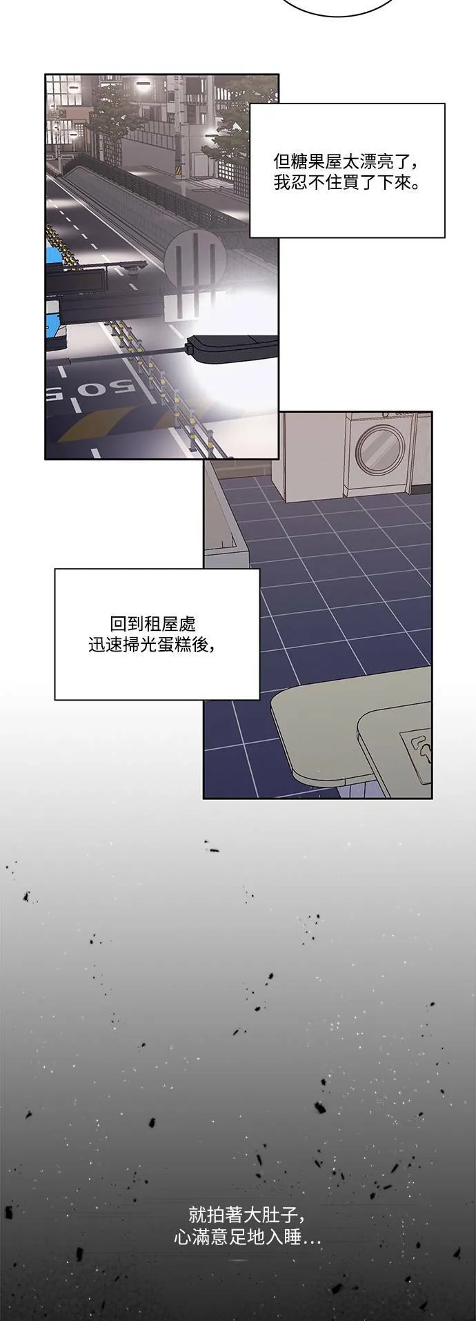 第1话 第26页