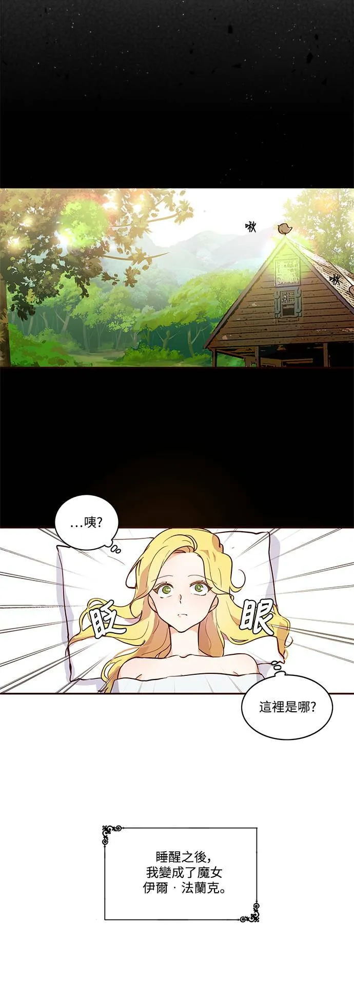 第1话 第27页