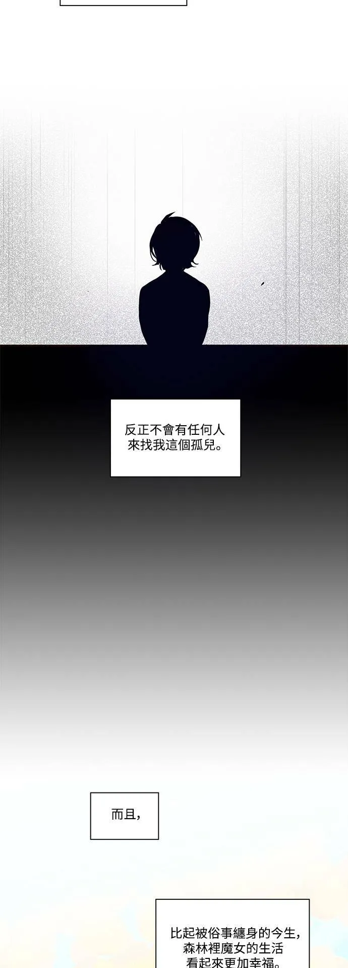 第1话 第30页