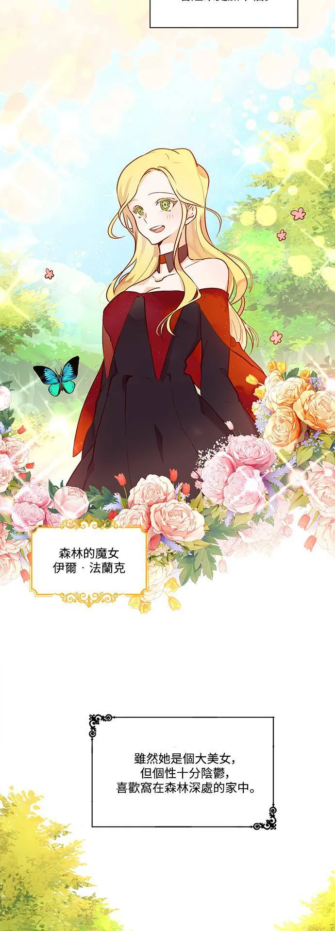 第1话 第31页