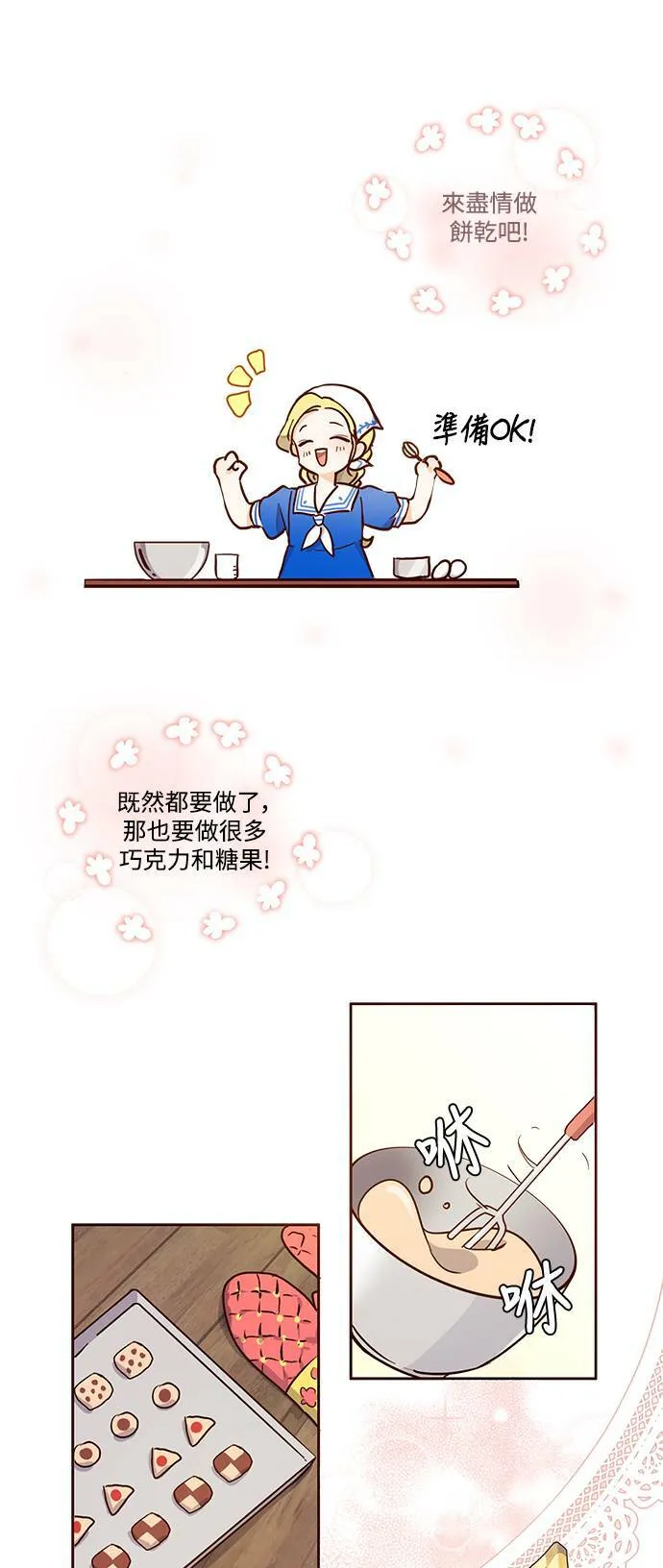 第1话 第34页