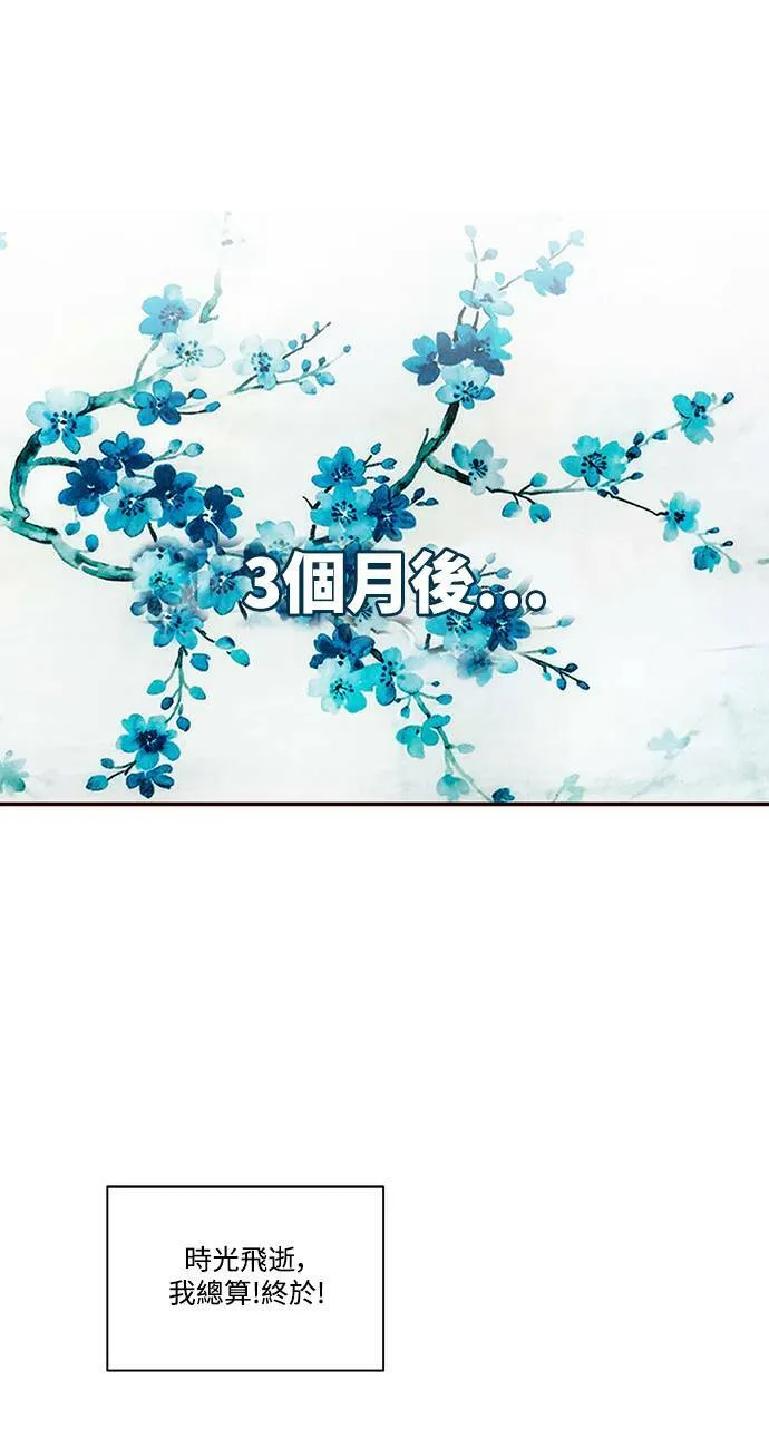 第1话 第40页