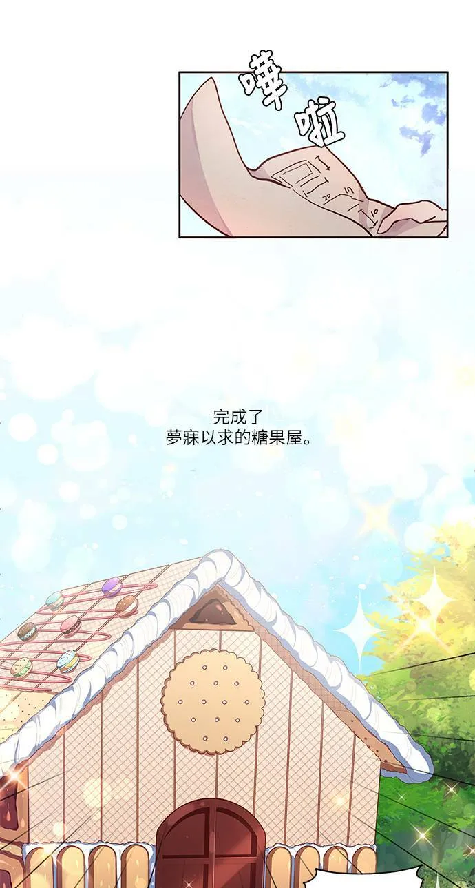 第1话 第41页
