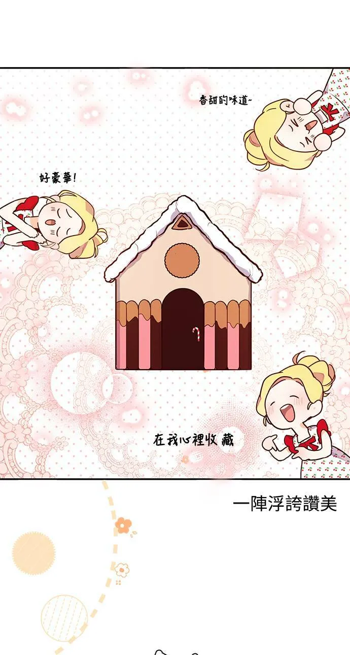 第1话 第43页