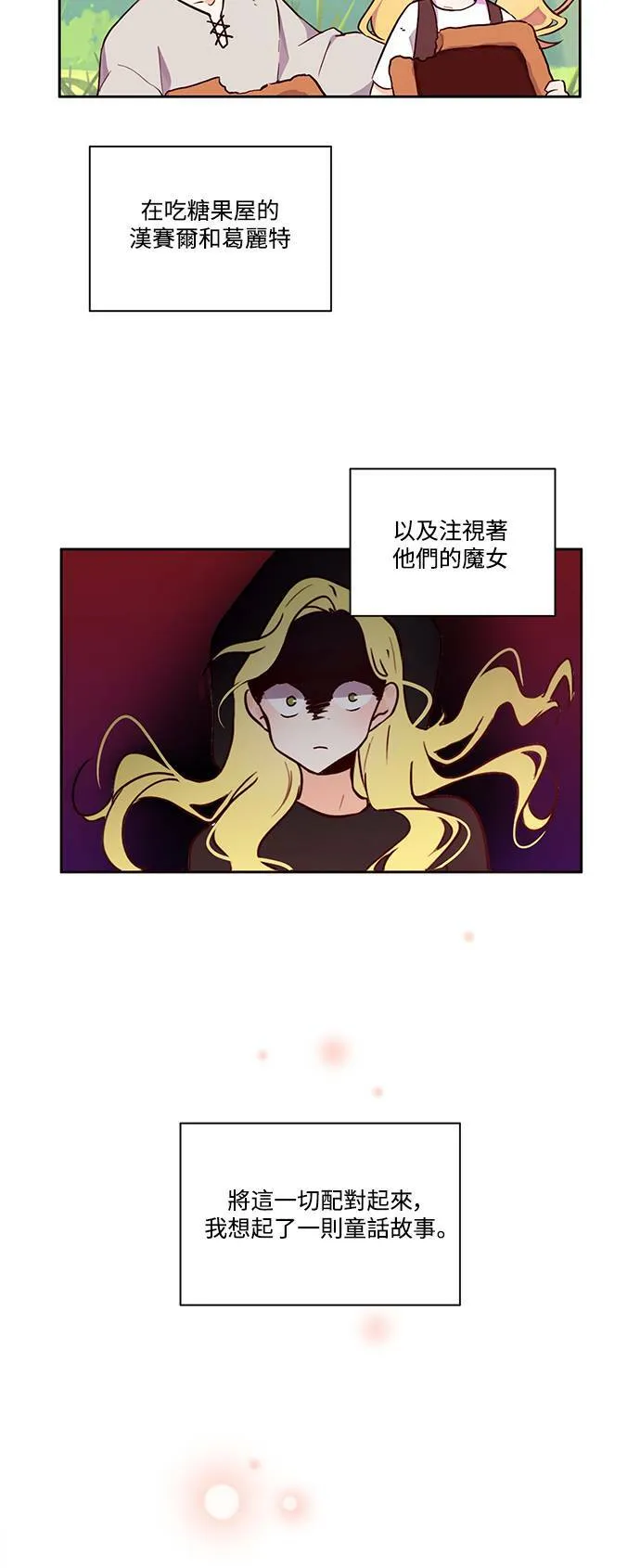 第1话 第49页