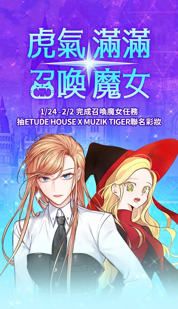 第1话 第52页