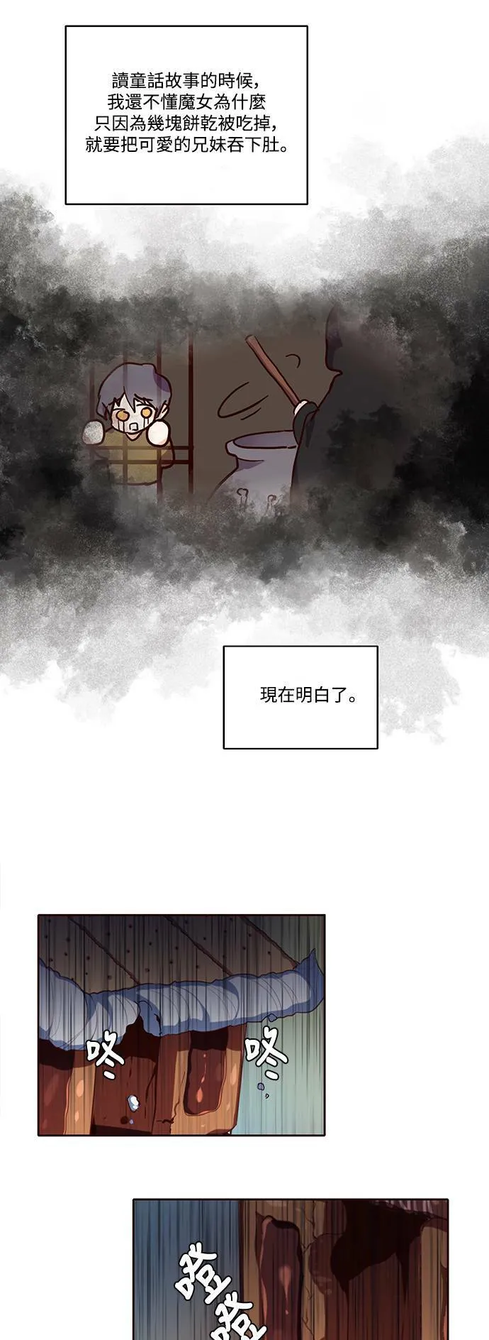 第1话 第58页