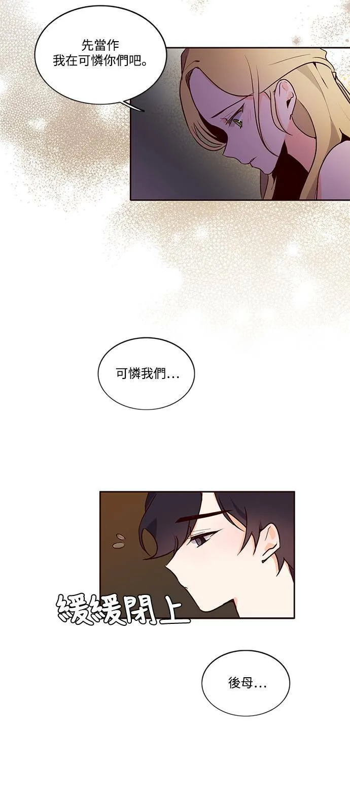 第2话 第40页
