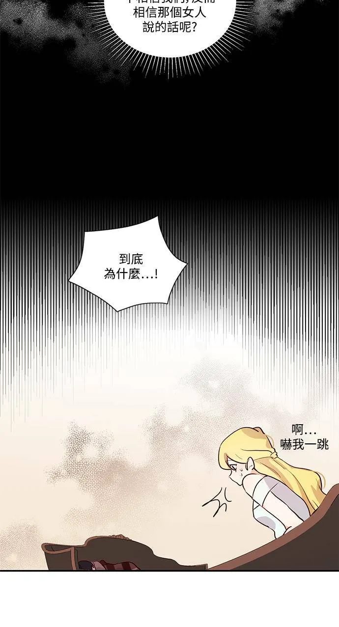第3话 第7页