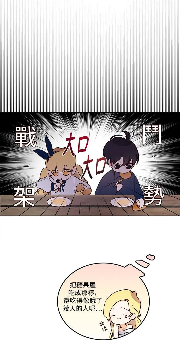 第3话 第29页