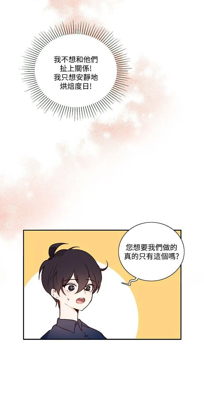 第3话 第34页