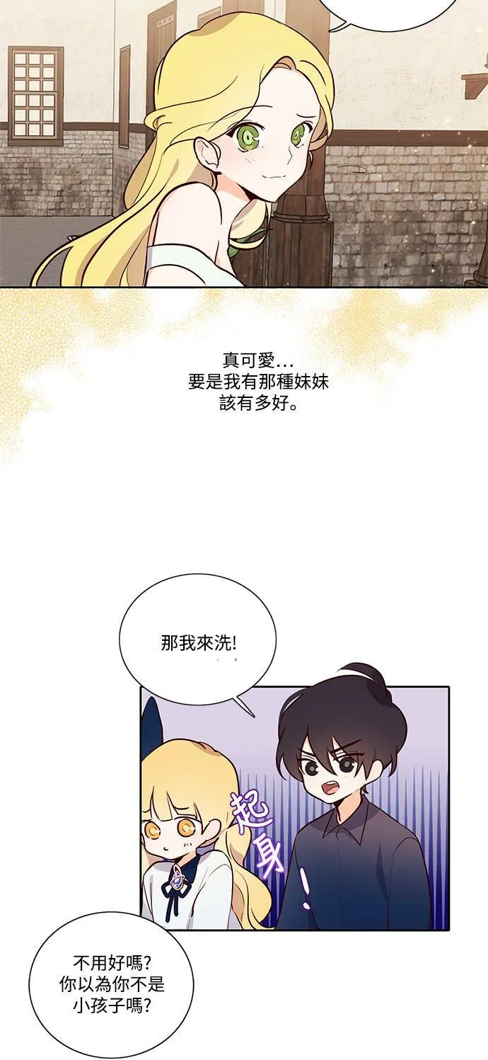 第3话 第36页
