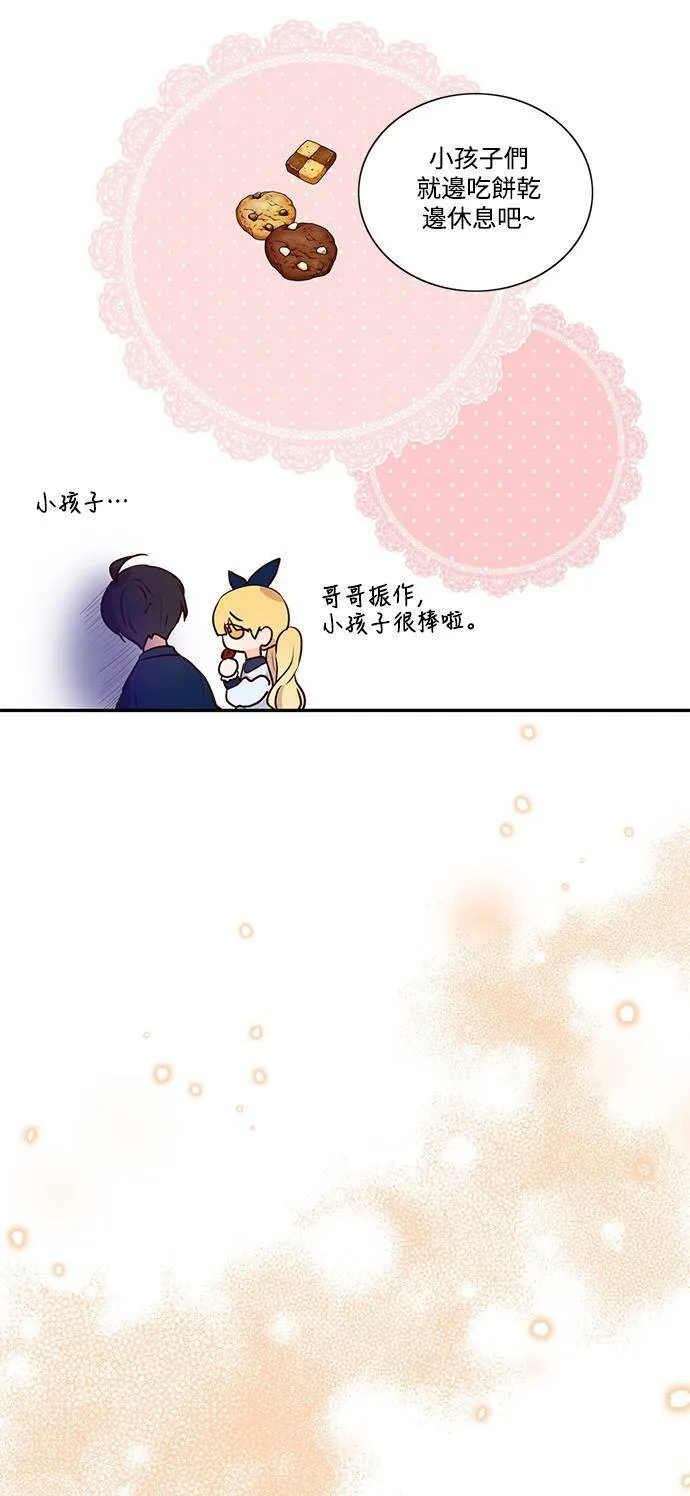第3话 第37页