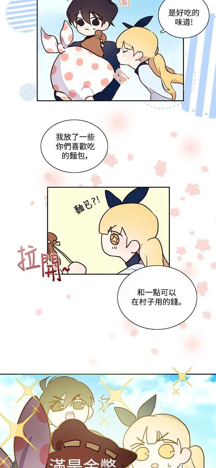 第3话 第39页