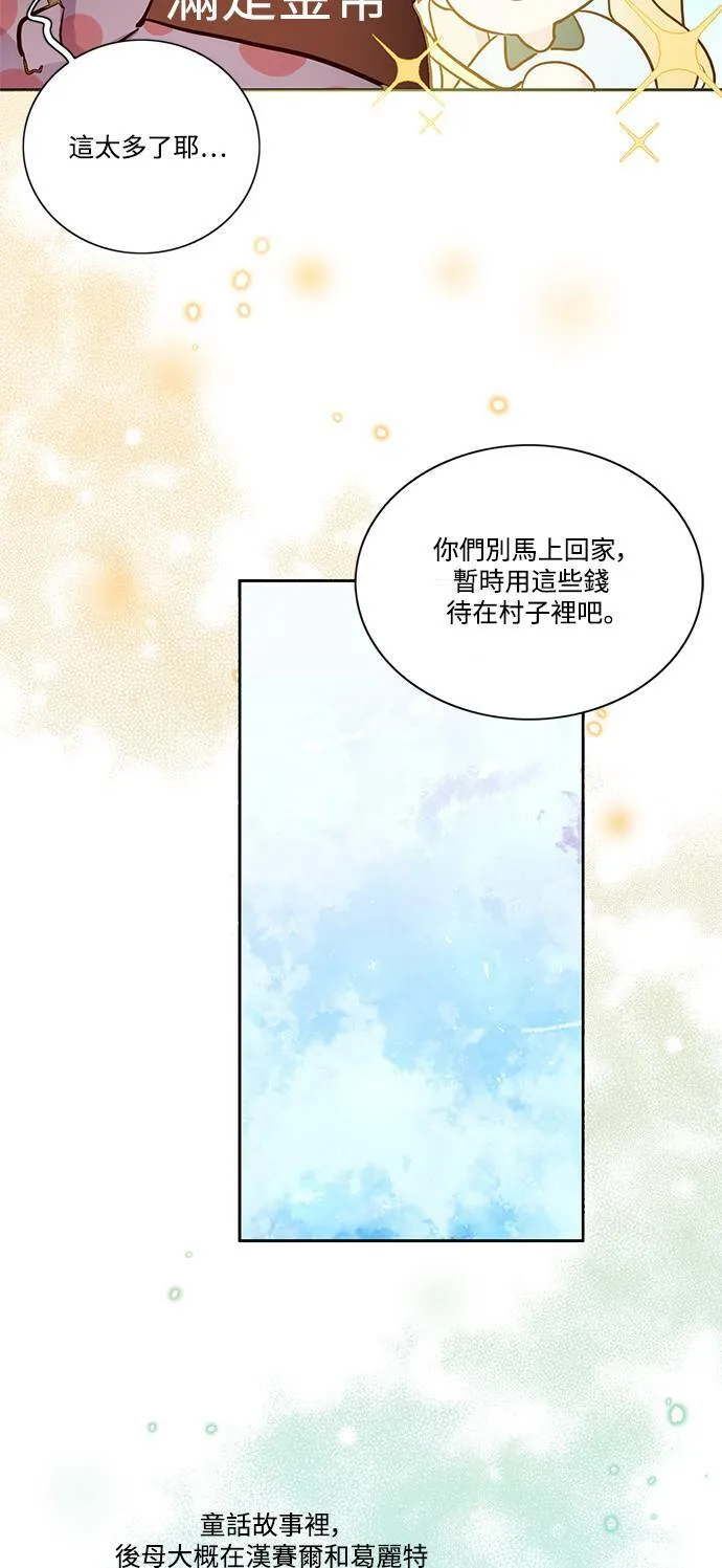 第3话 第40页