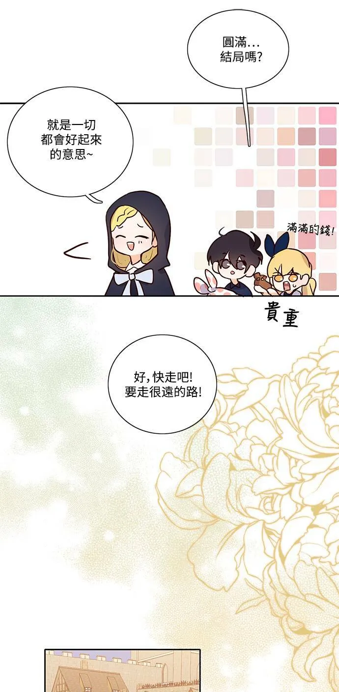 第3话 第42页