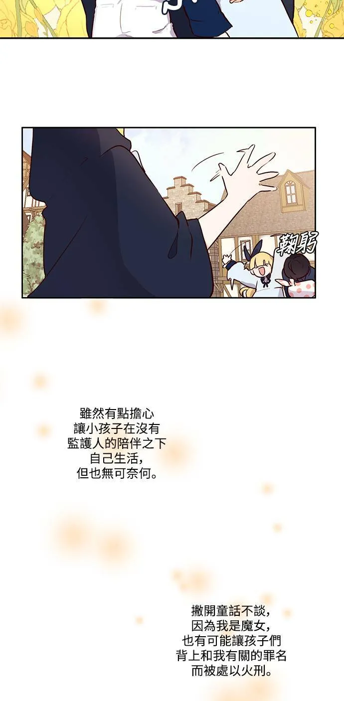 第3话 第44页