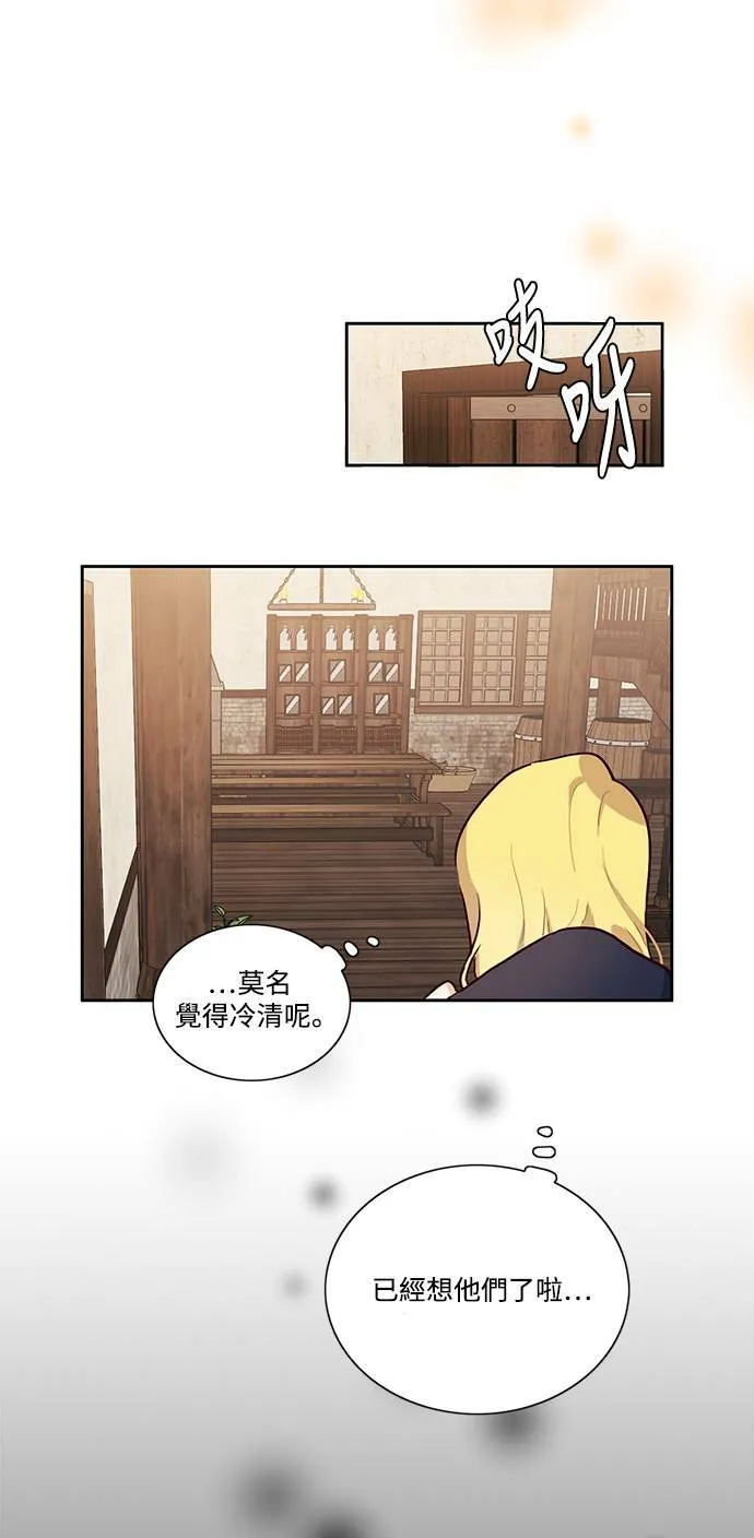 第3话 第45页