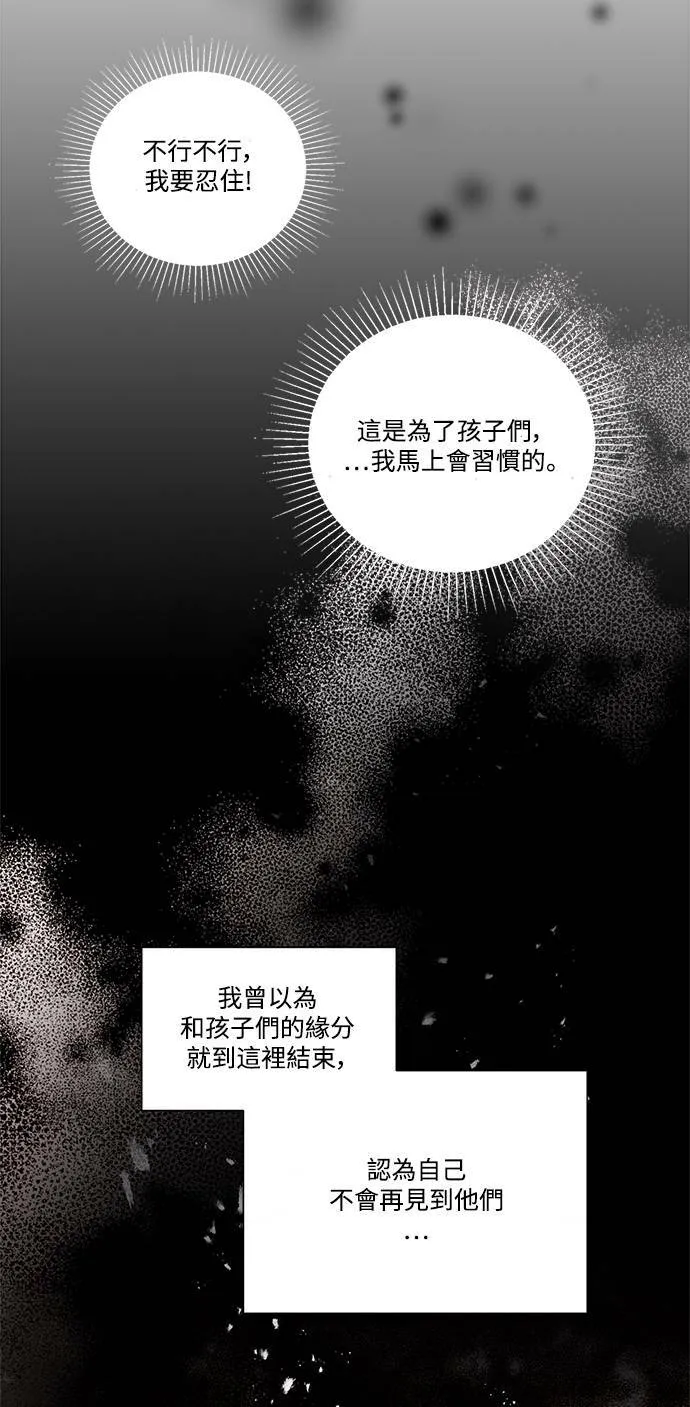 第3话 第46页
